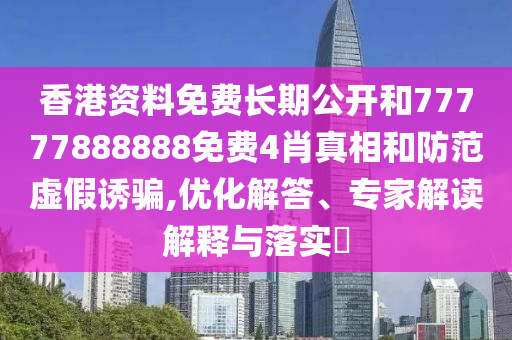 第3725頁