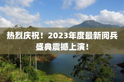 第3724頁