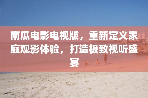 戰(zhàn)皆罪 第33頁