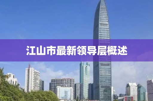 歸鶴鳴 第36頁