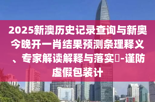 滕州最新發(fā)展動態(tài)，城市步伐向前，未來展望展望新篇章