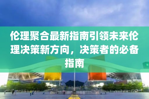 魚丸粗面 第30頁