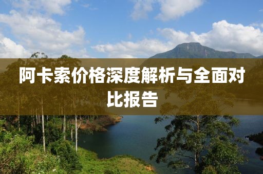 冷風(fēng) 第28頁(yè)