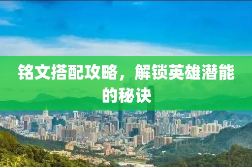 別再提起 第30頁