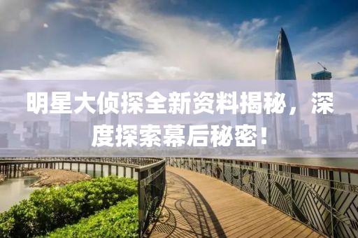 夏至期滿 第28頁