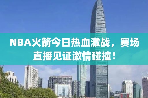 不止曾小賢 第30頁