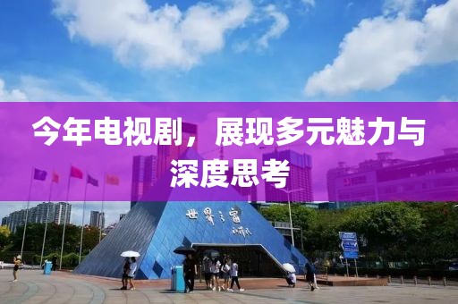 視頻展示 第932頁(yè)