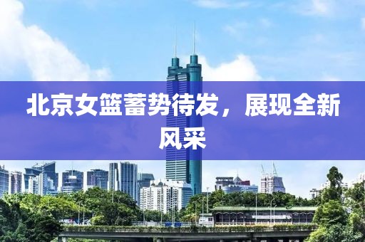 安之若素 第32頁