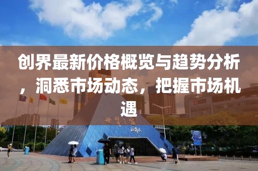 工程展示 第919頁