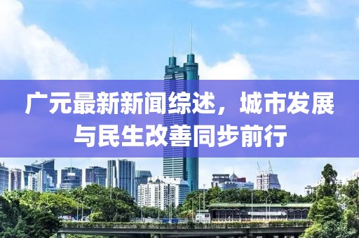 戰(zhàn)皆罪 第31頁