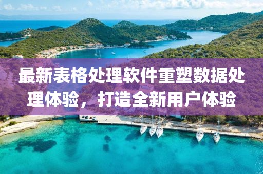 我的天空暗了 第34頁