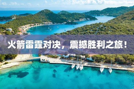 自由如風(fēng) 第35頁(yè)