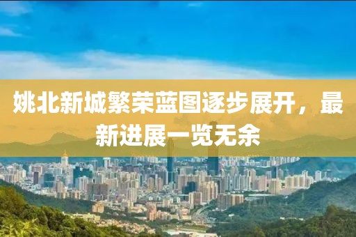 森久 第29頁