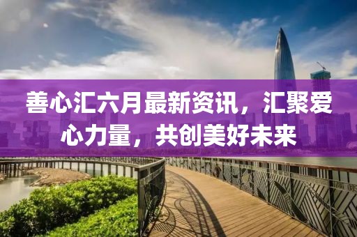 2025年1月 第37頁