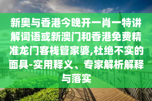 岷縣黨參最新行情分析與市場動態(tài)
