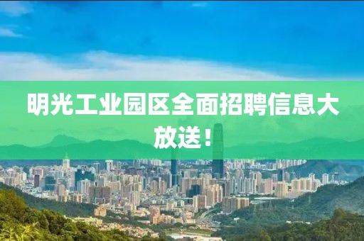 北辰久凌 第34頁