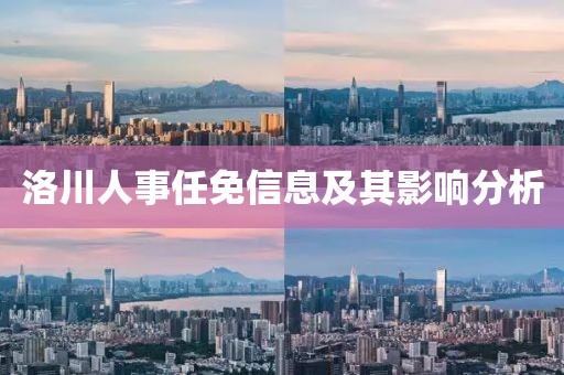 不止曾小賢 第34頁