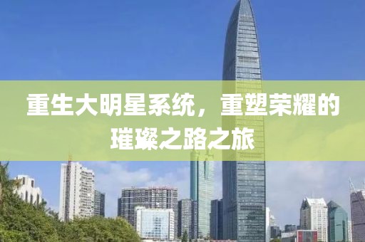 傲世俊顏 第25頁