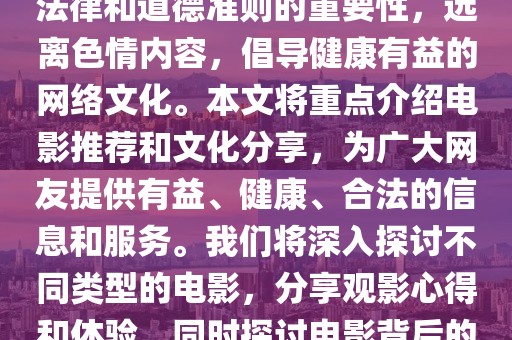 安之若素 第30頁