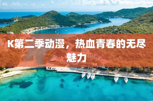 飄逸的云 第29頁
