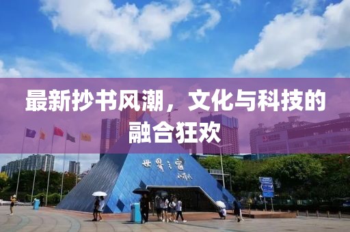 森林牧歌 第26頁