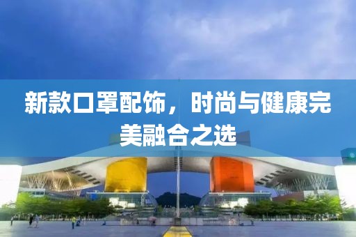 新聞資訊 第925頁